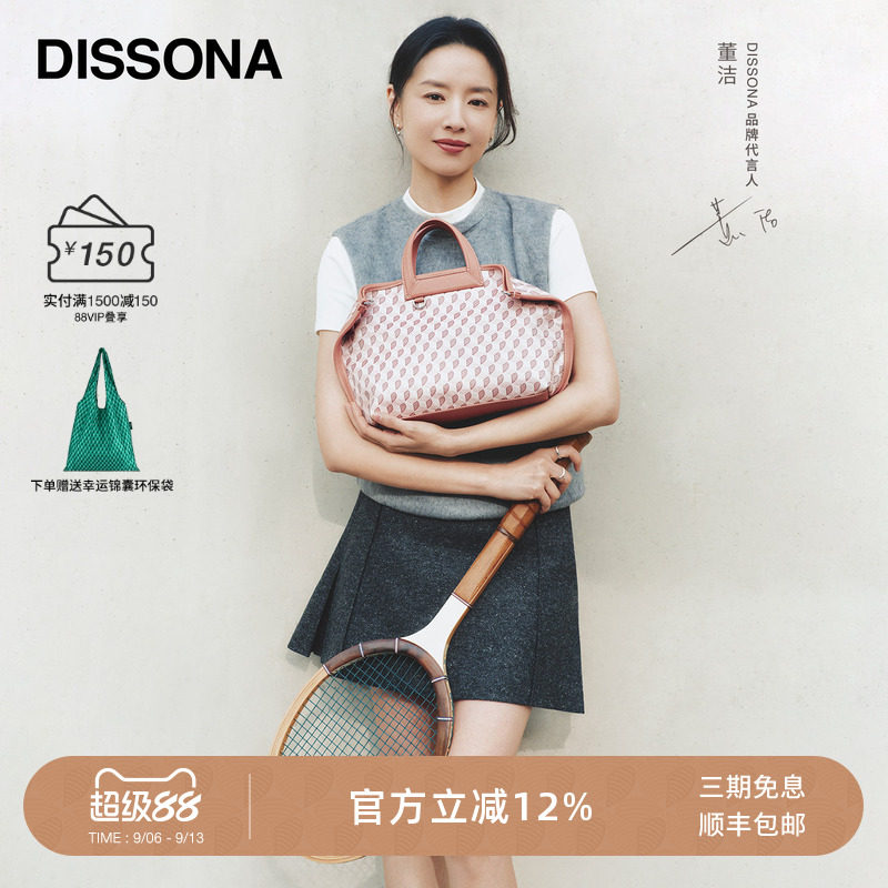 迪桑娜老花通勤托特包图片