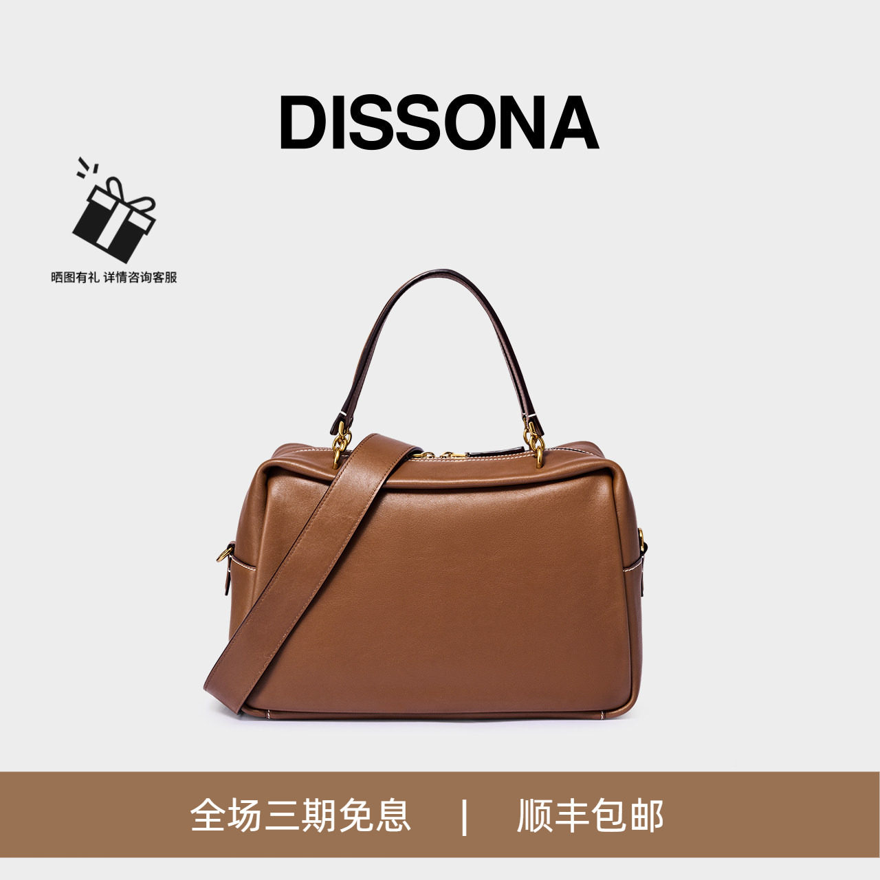 【董洁同款】迪桑娜吐司包植鞣牛皮波士顿包女包单肩斜挎包枕头包