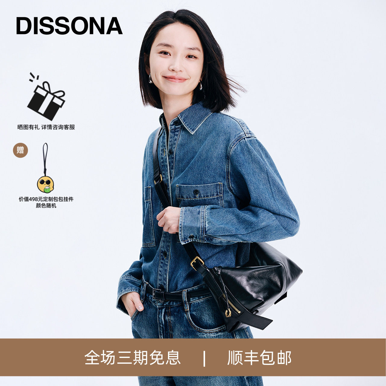 【马思纯同款】迪桑娜帆船包女包真皮腋下包单肩斜挎包hobo月牙包