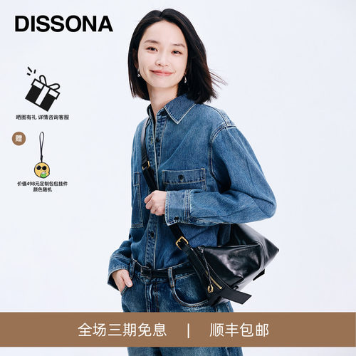 马思纯同款迪桑娜真皮腋下包