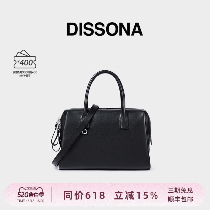 DISSONA迪桑娜女包 简绎波士顿包大容量手提单肩包植鞣牛皮斜挎包