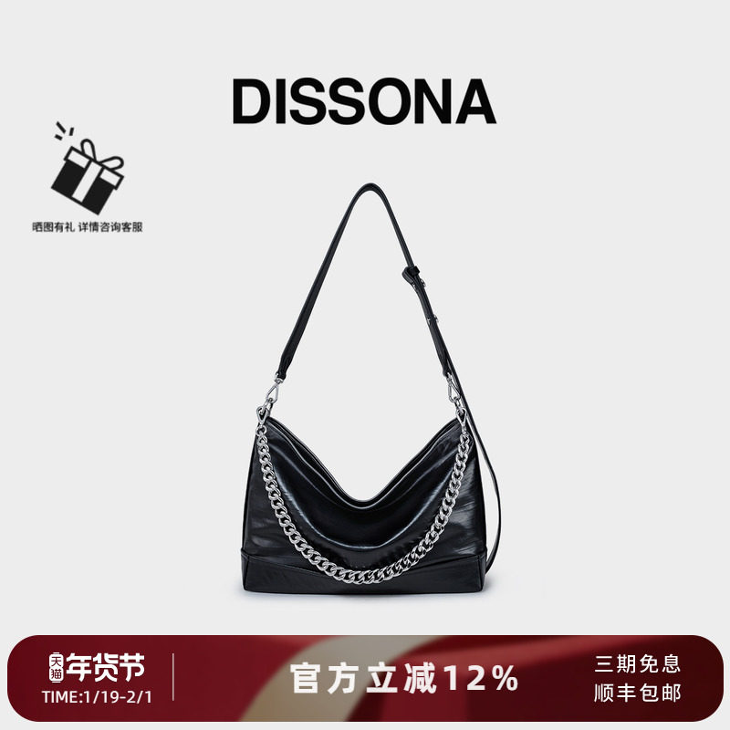 迪桑娜女包织序单肩包小众设计链条包时尚斜挎包hobo包真皮腋下包,箱包皮具/热销女包/男包,腋下包,淘宝优惠券,粉丝福利购,淘宝优惠卷