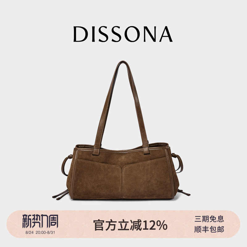 DISSONA迪桑娜2026新款牛皮女包 单肩手拎包真皮抽绳法棍包托特包