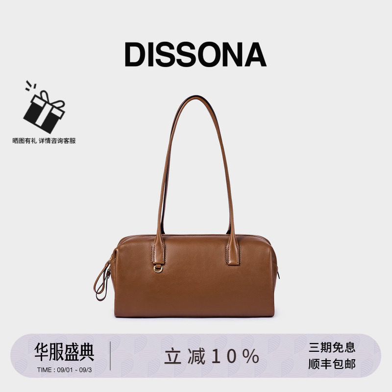 【董洁同款】迪桑娜女包手提法棍包单肩包腋下包植鞣牛皮波士顿包图片