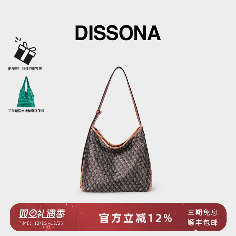 【董洁同款】迪桑娜女包幸运锦囊hobo包单肩包老花斜挎包腋下包小