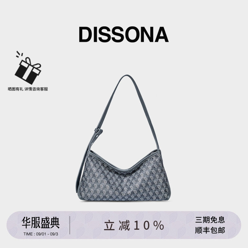 DISSONA迪桑娜女包 幸运锦囊老花腋下hobo包手提单肩法棍包麻将包图片