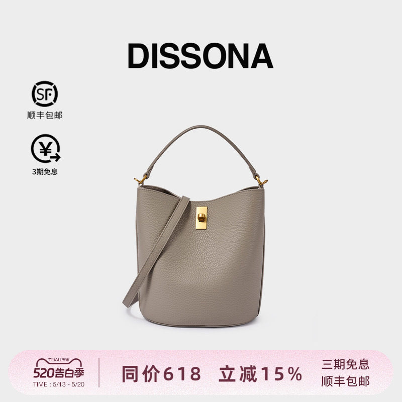 迪桑娜焕欣水桶包真皮女包单肩斜挎包大容量手提菜篮子包牛皮桶包