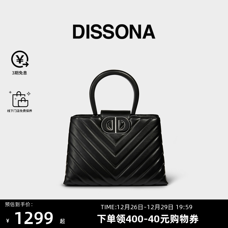 DISSONA迪桑娜女包LADY手提包高级感包包单肩斜挎包通勤包杀手包