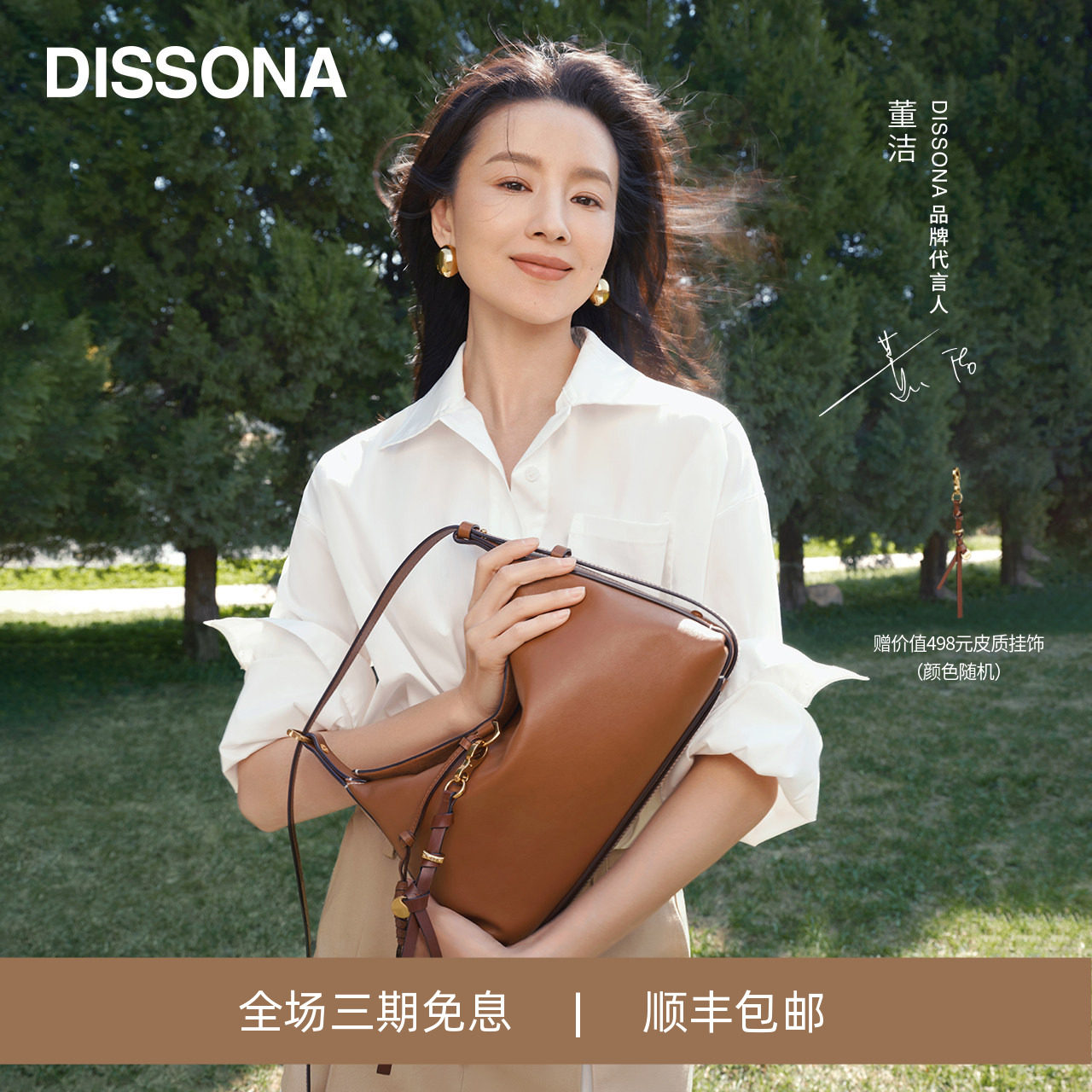 迪桑娜女包回声系列麂皮hobo包绒面牛皮包单肩斜挎包腋下包饺子包 - 淘宝联盟商品