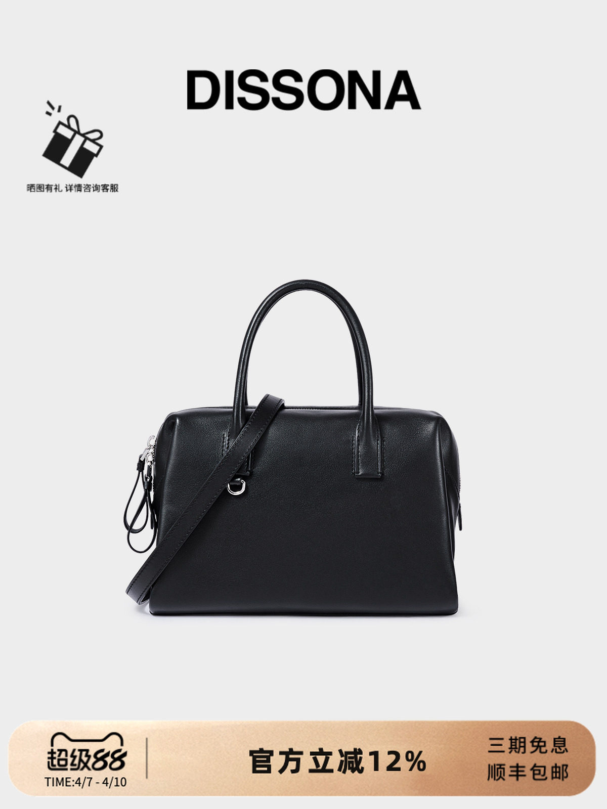 DISSONA Women's Boston Bag - Large Capacity Handbag, Shoulder Bag, Vegetable-Tanned Cowhide Crossbody Bag