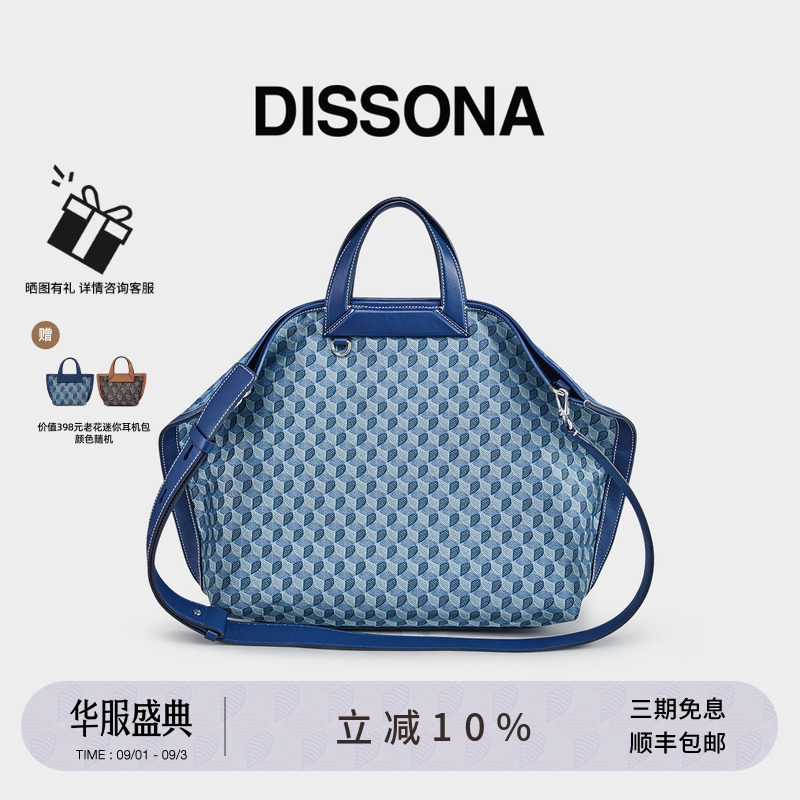 迪桑娜老花大容量托特包图片