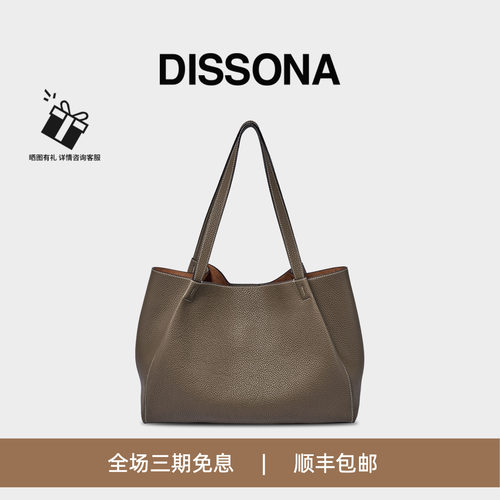 DISSONA迪桑娜女包 2026新品手提托特包真皮hobo大容量单肩斜跨包