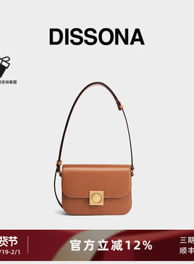 DISSONA迪桑娜女包强力磁场小众设计腋下包单肩斜挎包豆腐小方包