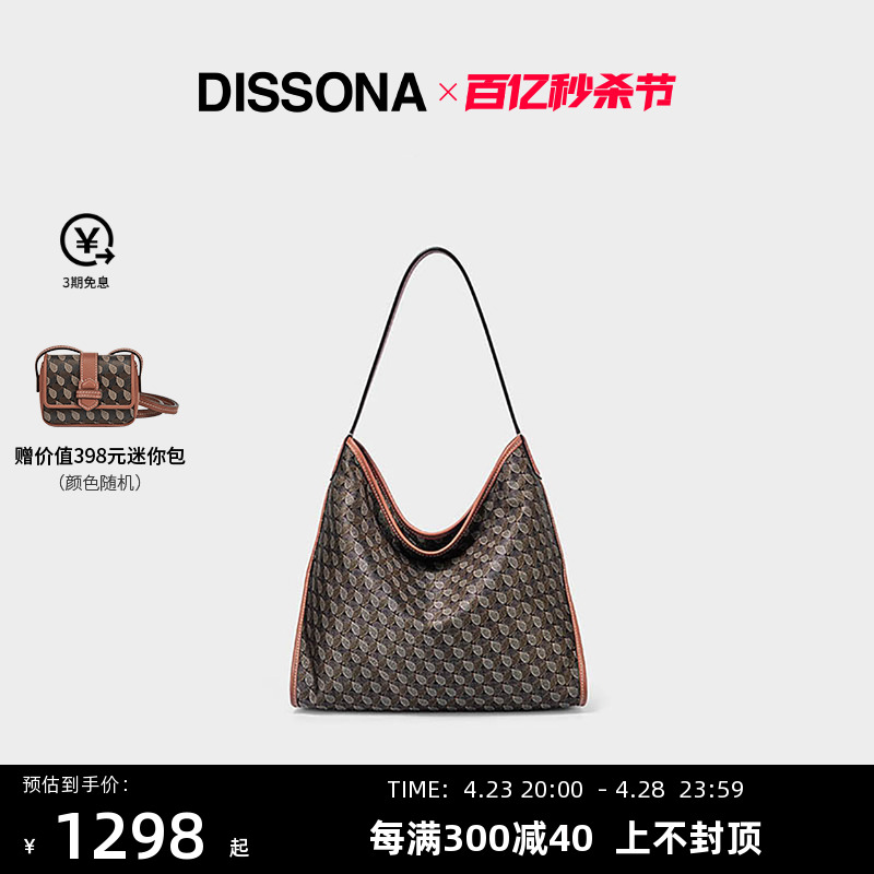迪桑娜女包幸运锦囊hobo包老花包单肩手提包情侣通勤包小号腋下包