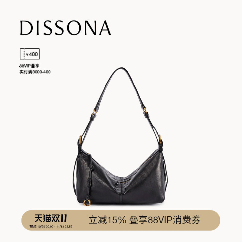 DISSONA迪桑娜女包 帆船包真皮腋下包单肩斜挎包通勤hobo包月牙包