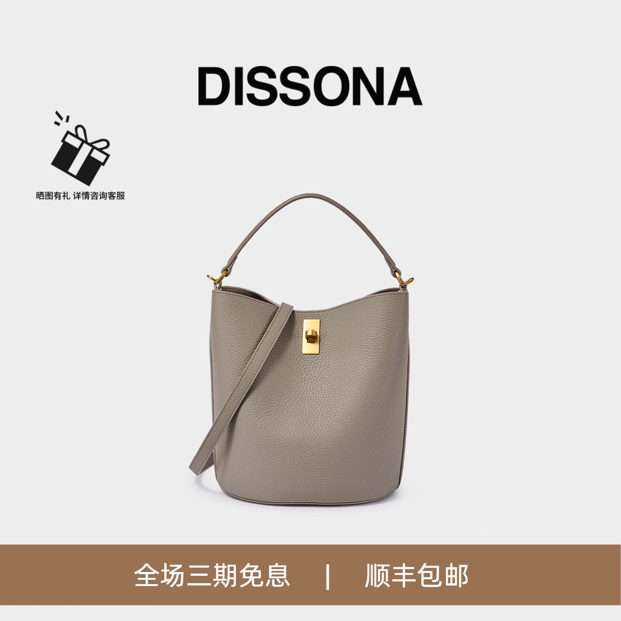 迪桑娜焕欣水桶包真皮女包单肩斜挎包大容量手提菜篮子包牛皮桶包