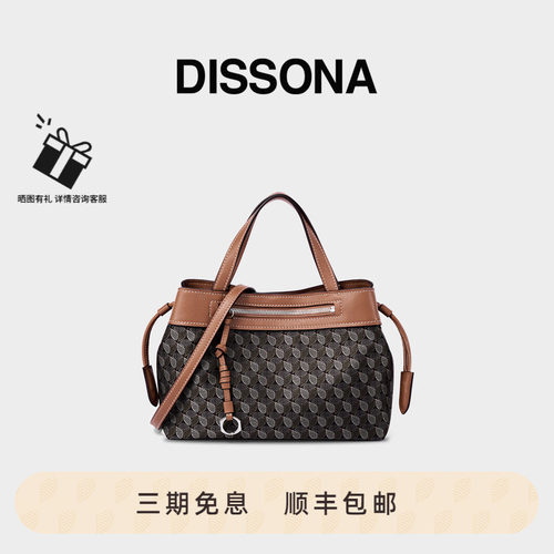 DISSONA迪桑娜2026新品女包抽绳托特包幸运锦囊单肩手提包斜挎包