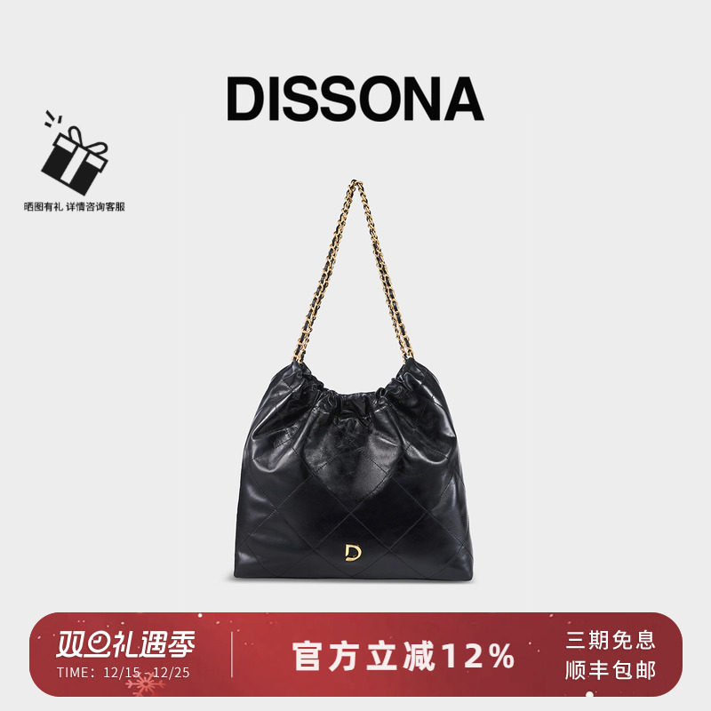 DISSONA迪桑娜女包静谧单肩包小香风菱格链条包流浪包hobo腋下包