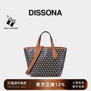 迪桑娜托特包2025新款 女包幸运锦囊单肩包手提斜挎包老花mini包包