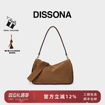 迪桑娜真皮女包2025新牛反绒吐司包单肩包腋下hobo包麂皮波士顿包