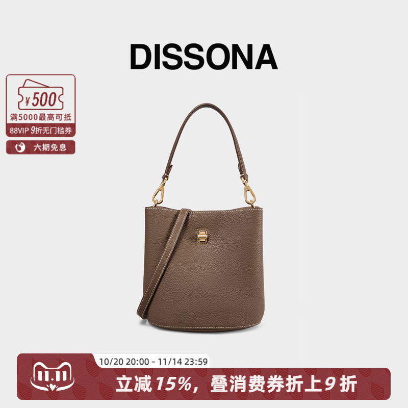 迪桑娜至简系列水桶包