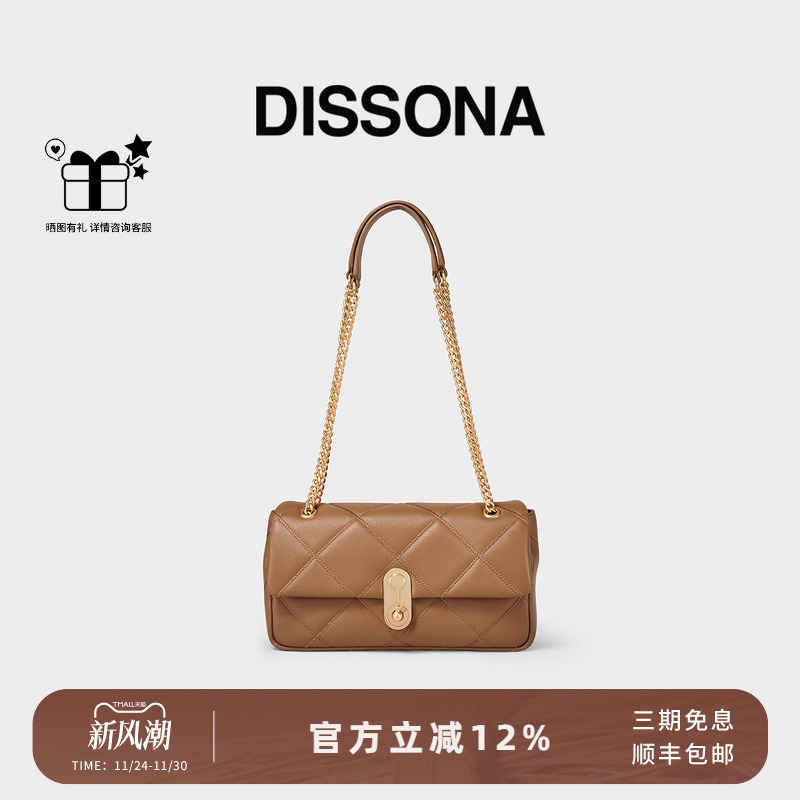 迪桑娜星盘锁系列菱格链条包