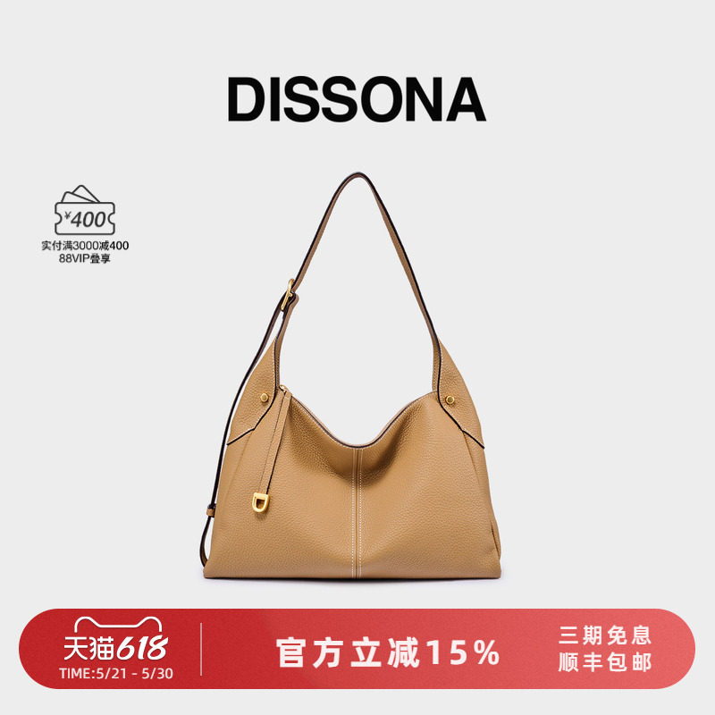 DISSONA迪桑娜女包闲趣自在hobo包单肩腋下包手提通勤包