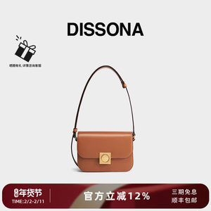 DISSONA迪桑娜女包强力磁场小众设计腋下包单肩斜挎包豆腐小方包