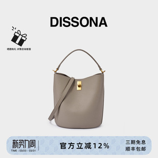 迪桑娜焕欣水桶包真皮女包单肩斜挎包大容量手提菜篮子包牛皮桶包