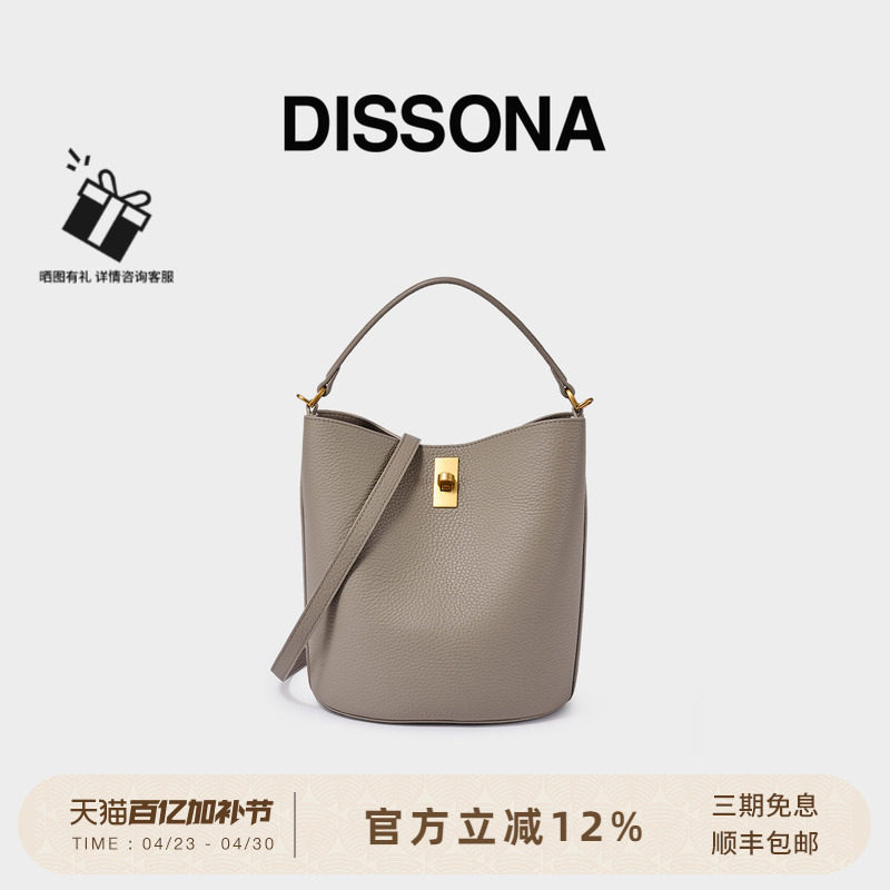 迪桑娜焕欣水桶包真皮女包单肩斜挎包大容量手提菜篮子包牛皮桶包