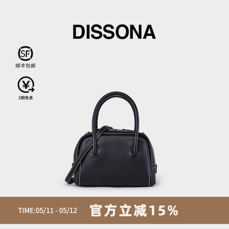 DISSONA迪桑娜女包吐司包包半月枕头包保龄球包斜挎包手提单肩包