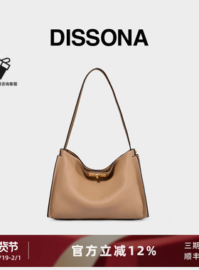 DISSONA迪桑娜女包 大容量单肩包简约通勤包斜挎包真皮大包凯莉包