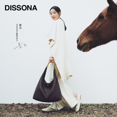 【董洁同款】迪桑娜2026新品都市轻行编织HOBO包女真皮撞色腋下包