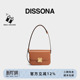 DISSONA迪桑娜女包强力磁场小众设计腋下包单肩斜挎包豆腐小方包