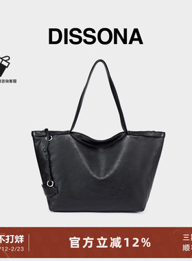 DISSONA迪桑娜托特包大容量真皮女包 环游系列通勤单肩包旅行大包