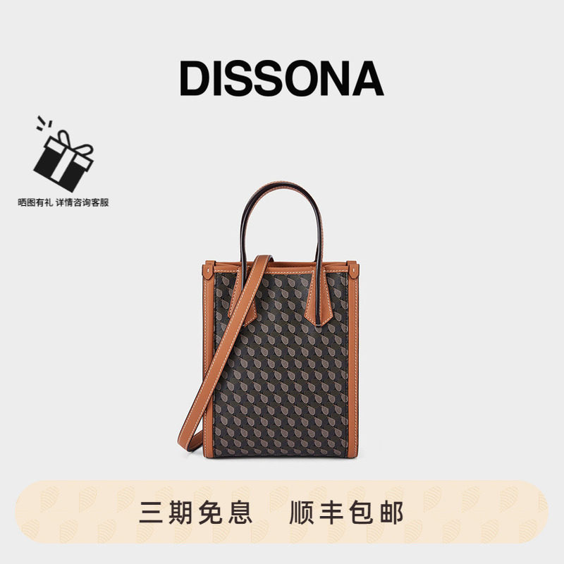 迪桑娜新款女包幸运锦囊琴谱包图片