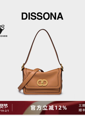 DISSONA迪桑娜女包 DD流金腋下包手提单肩包真皮斜挎包时尚小方包