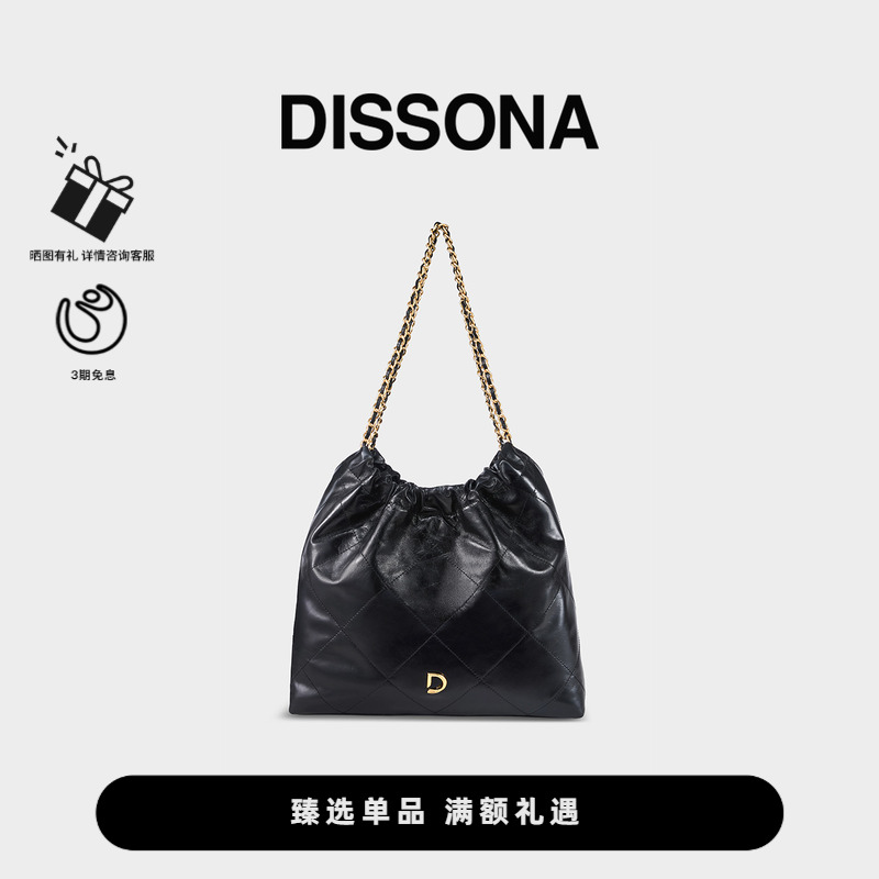 迪桑娜静谧系列腋下包