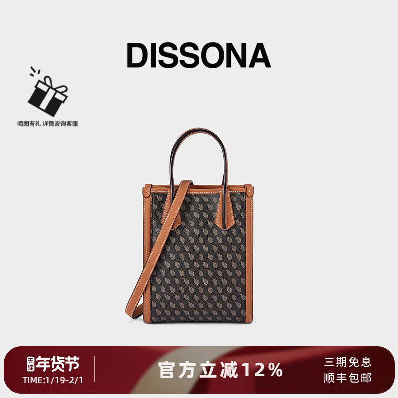 DISSONA迪桑娜女包幸运锦囊老花包手提单肩斜挎托特包小号琴谱包,箱包皮具/热销女包/男包,托特包,淘宝优惠券,粉丝福利购,淘宝优惠卷