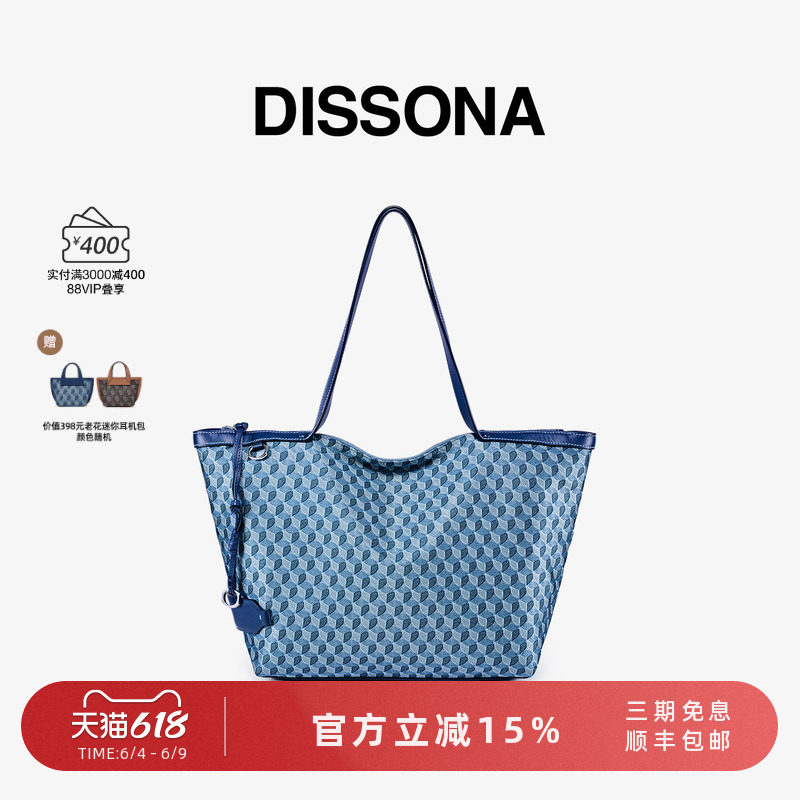 【董洁同款】迪桑娜托特包老花女包幸运锦囊单肩斜挎包通勤手提包
