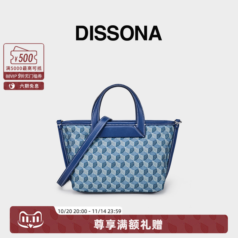 托特包迪桑娜折耳包牛仔