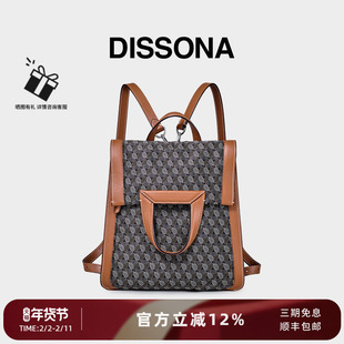 迪桑娜包包女新款幸运锦囊老花旅行包双肩包手提包小号双肩背包