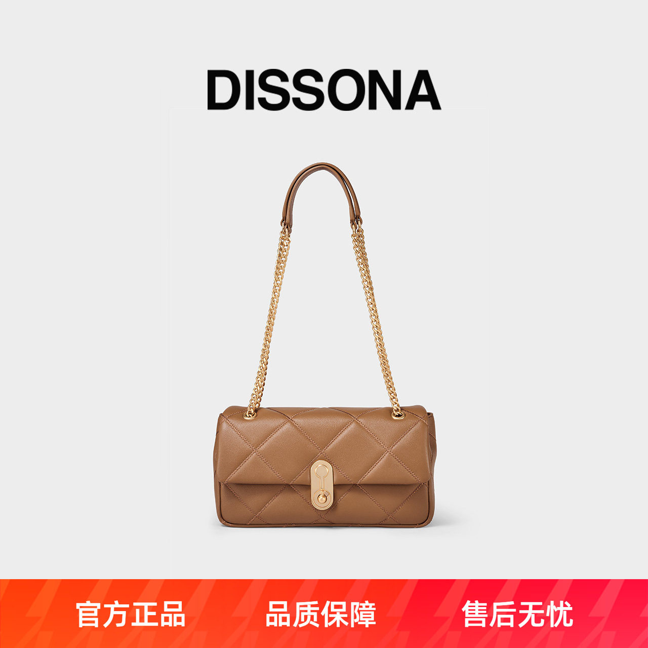 DISSONA迪桑娜女包星盘锁高级感单肩斜挎包通勤小方包菱格链条包b