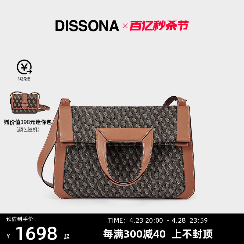 迪桑娜hobo折叠包幸运锦囊老花包大容量单肩斜挎包中性手提包女包