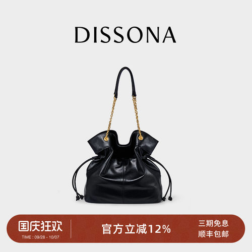 迪桑娜包包福袋包女包单肩链条包软牛皮流浪包hobo腋下包大号