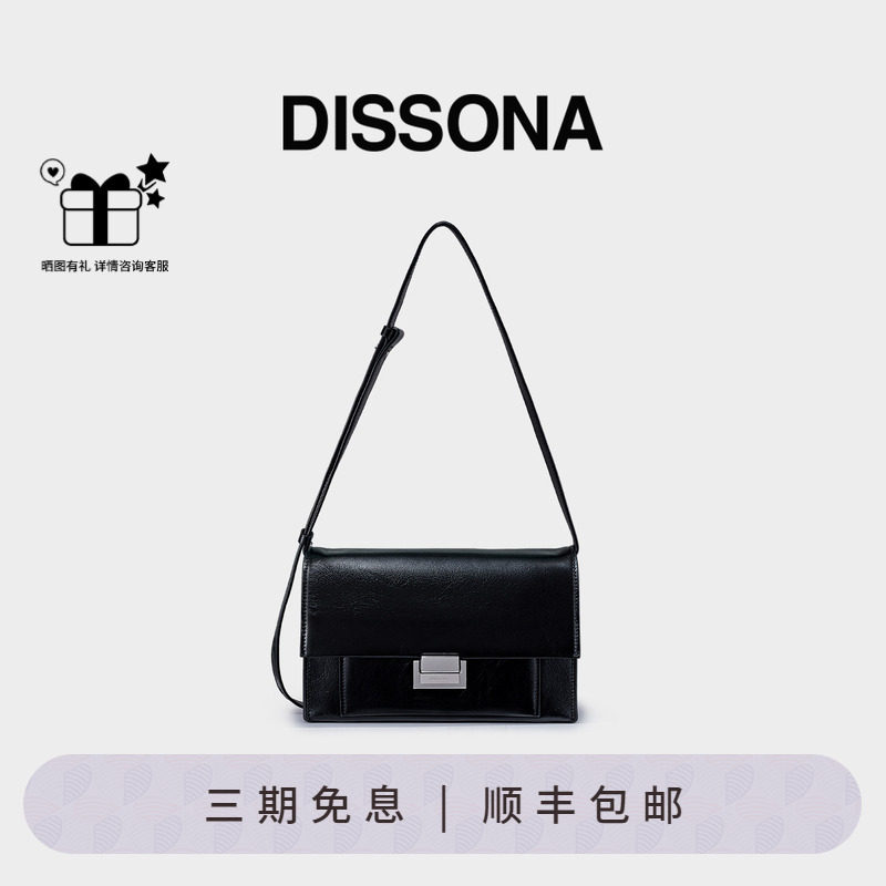 迪桑娜包包女新暗夜单肩斜挎包高级小方包真皮豆腐包大容量腋下包