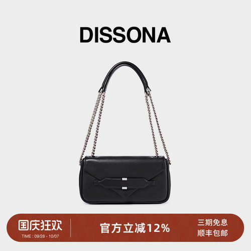 限时直降 迪桑娜女包信函链条小方包植鞣牛皮腋下包单肩斜挎包