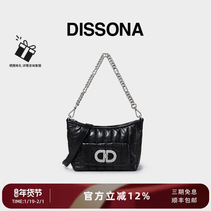 迪桑娜女包DD新款车花绗缝菱格链条包小方包单肩斜挎包真皮腋下包,箱包皮具/热销女包/男包,腋下包,淘宝优惠券,粉丝福利购,淘宝优惠卷