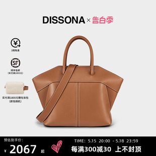 DISSONA迪桑娜女包天使单肩斜挎包通勤手提包高级感大容量托特包