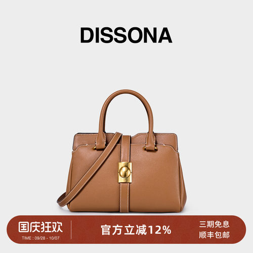 迪桑娜包包新款强力磁场手提包真皮女包凯莉包单肩斜挎包小方包